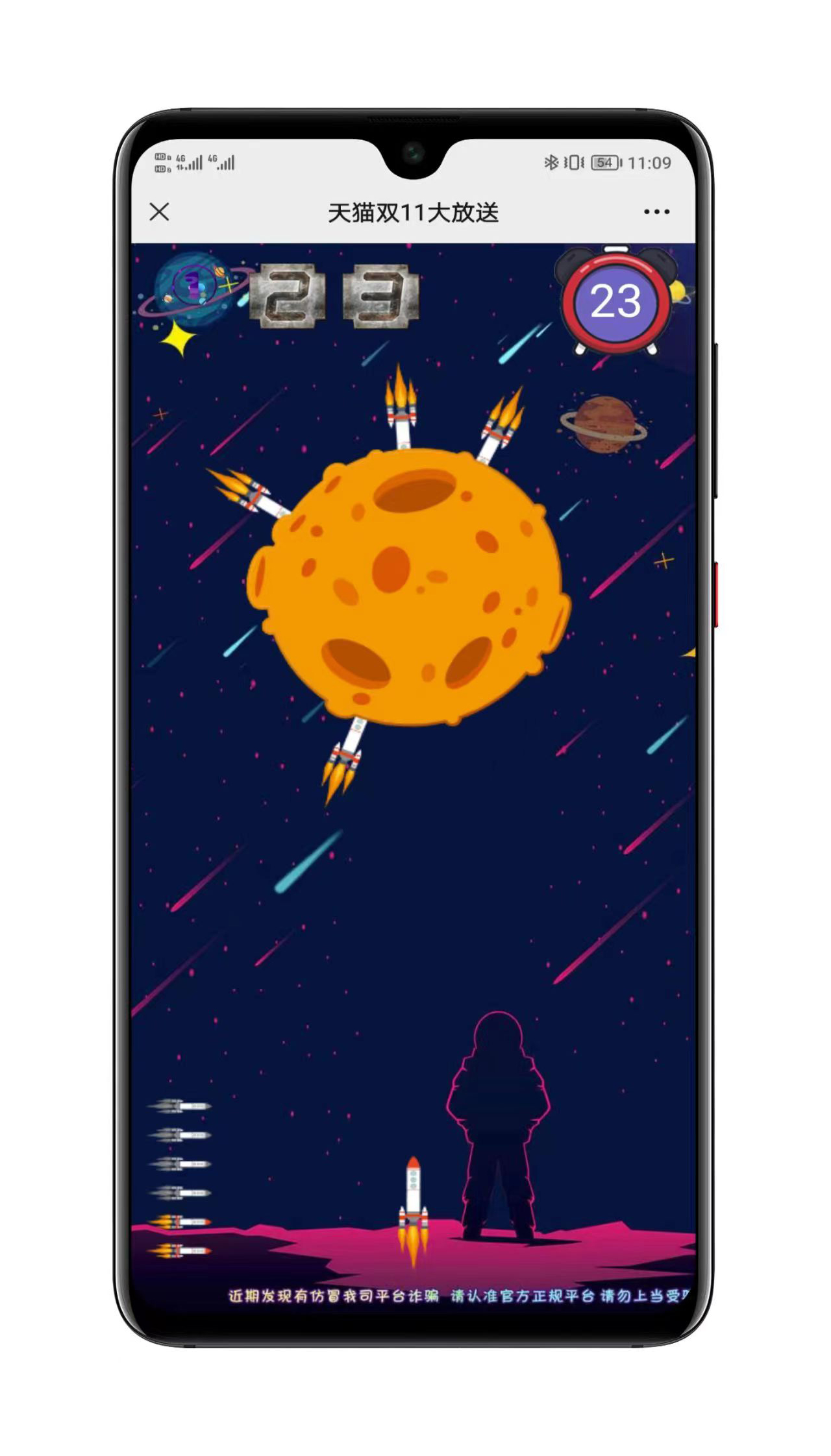 用户授权登录流程