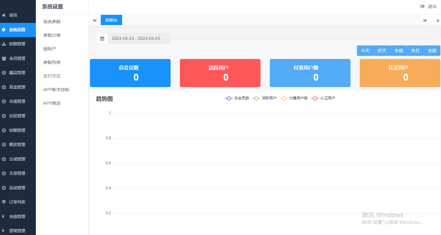 灵幻数藏系统架构