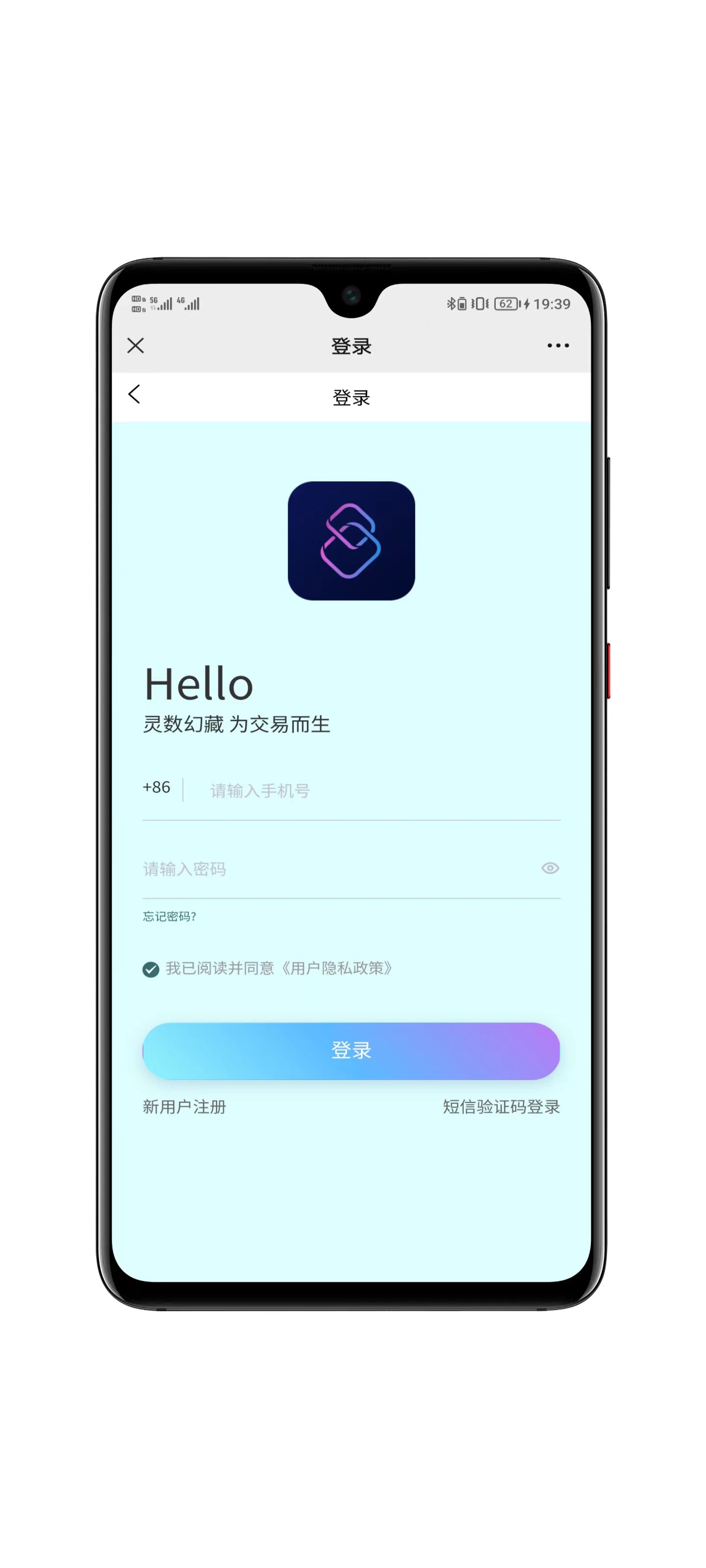灵幻数藏后台管理