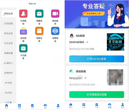 修改主站预留域名步骤一
