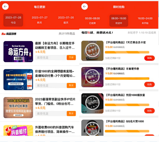 修改主站预留域名步骤二