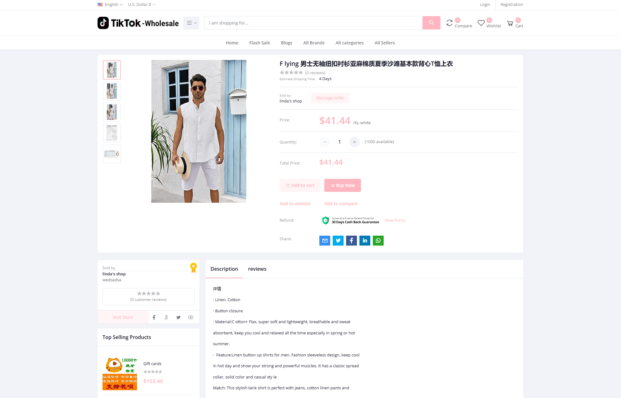 TikTok商城系统订单处理页面