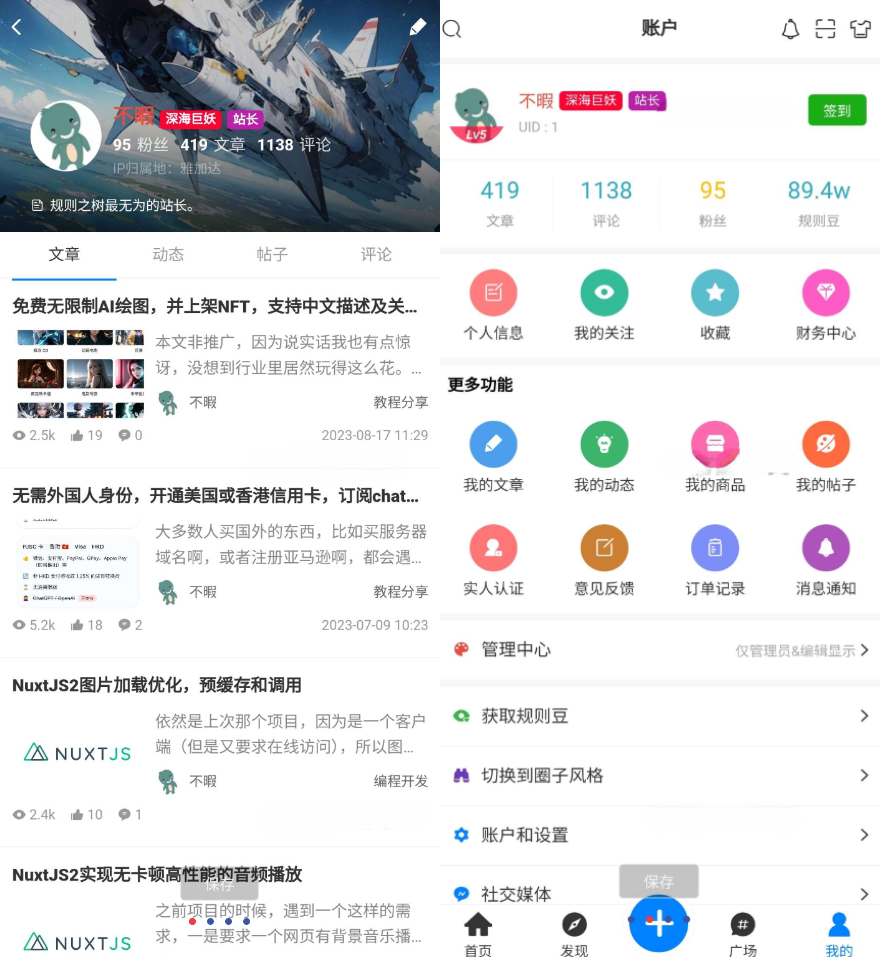 客户端功能模块示意图