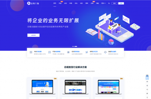 CeoNova-Pro WordPress资源产品展示类主题 - 高端官网与知识付费解决方案
