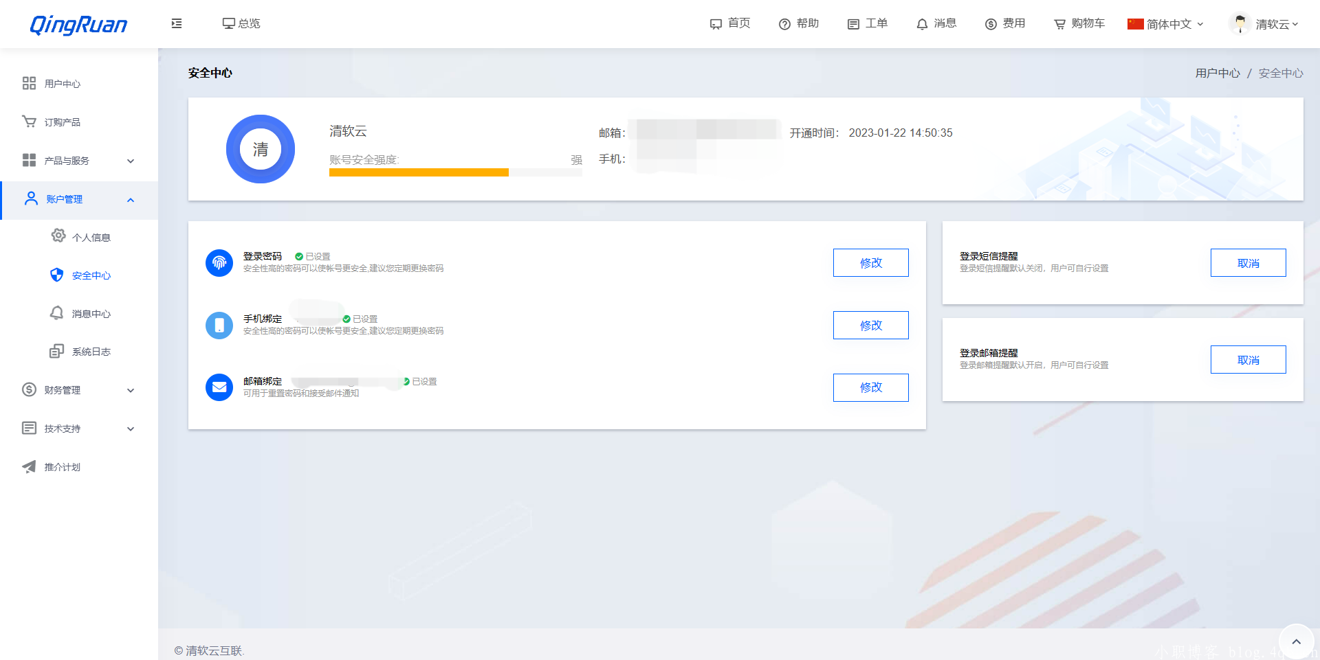 QRuser主题响应式演示