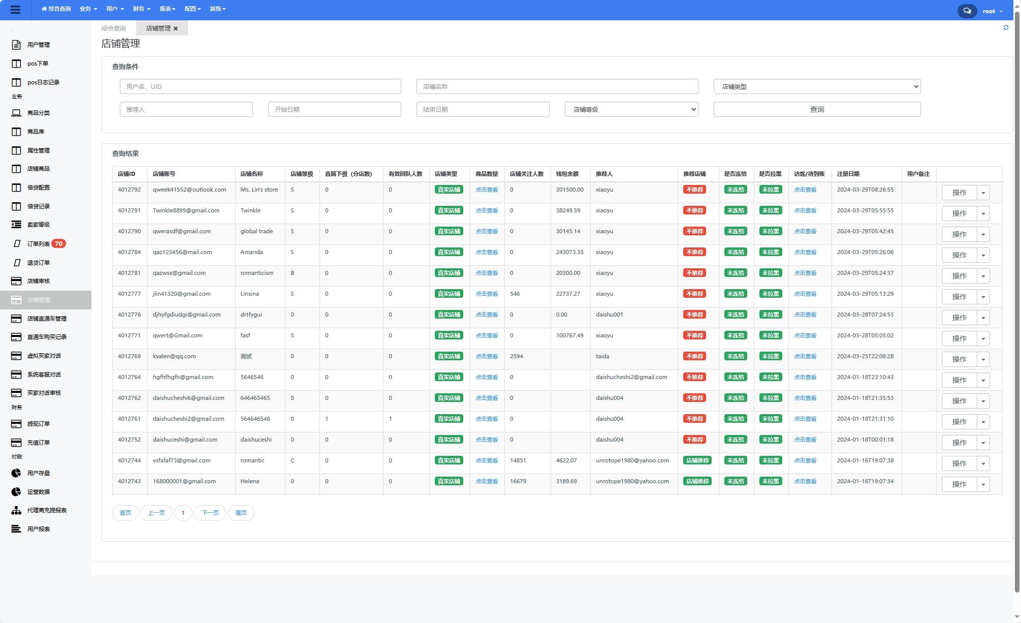 TikTok商城多语言设置界面