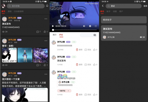 最新FANbbs社区圈子源码 博客小程序源码下载与功能介绍