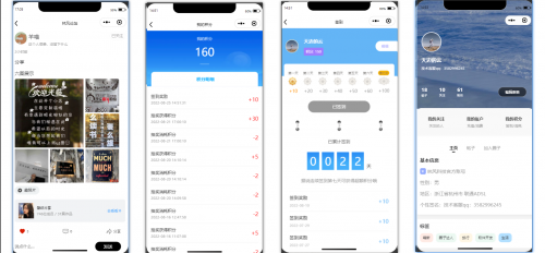 最新社交论坛交友发帖系统Java源码 - 前后端分离完整功能