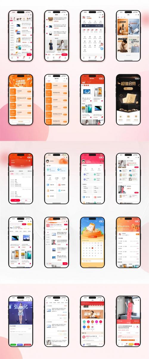 全开源商城源码带前端uniapp - 多平台支持与主题定制