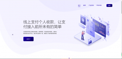 Peak码支付系统最新版本源码 - 高性能聚合免签系统