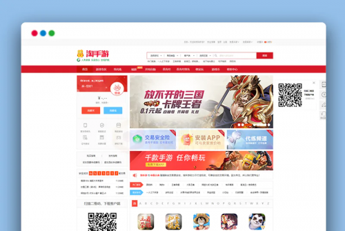 虚拟商品账号交易平台源码 - 支持个人二维码收款