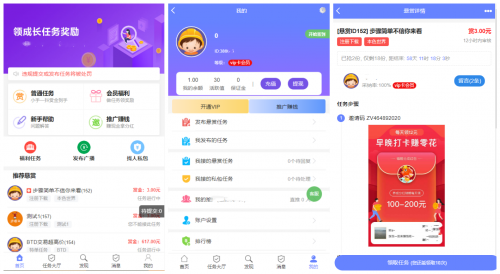 最新UI任务悬赏抢单源码 - 附带详细搭建教程