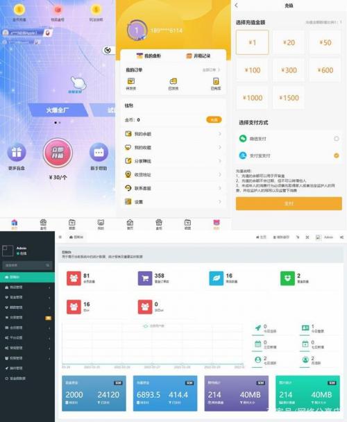 ThinkPHP盲盒商城源码V2.0 - 易支付对接与移动端适配