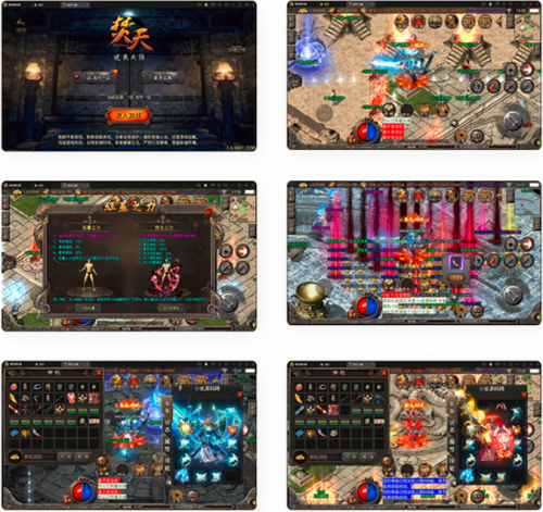 战神引擎传奇手游源码 焚天之怒第16季 Win半手工服务端+充值后台