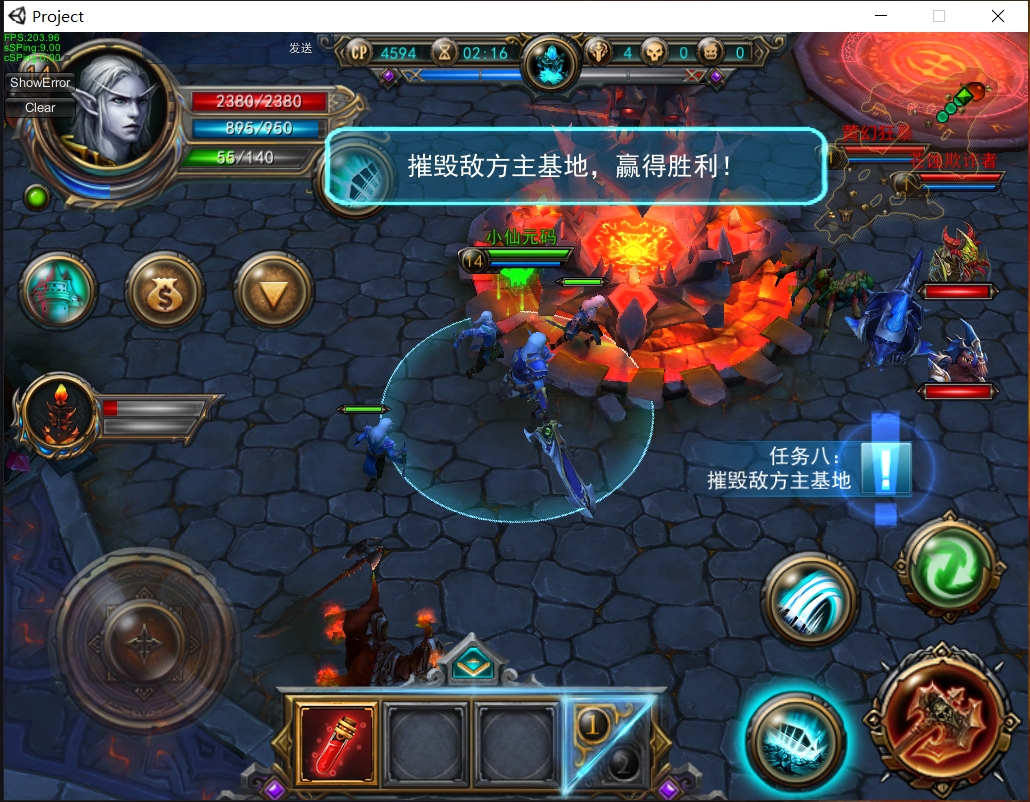 最后一战LOL单机版角色选择