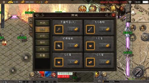 战神引擎嘟嘟复古传奇免授权版源码及视频教程