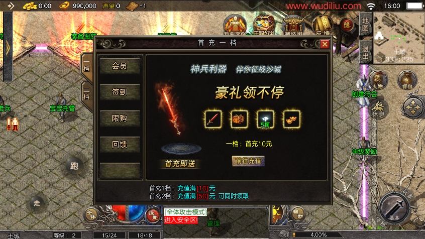 战神引擎搭建步骤六