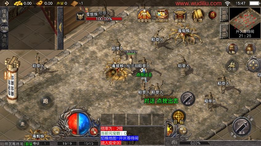 战神引擎搭建步骤三