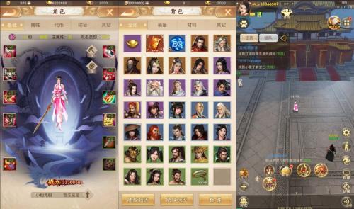 天龙八部DA金荣耀经典武侠竖版VM单机一键端下载