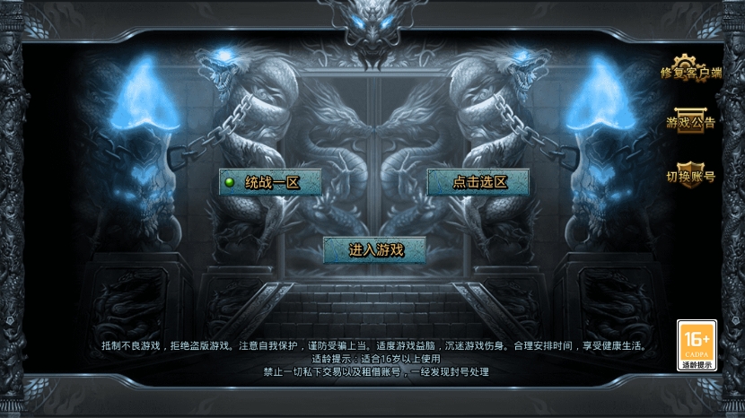 三端互通中原沉默三职业版本 WIN学习手工端截图1