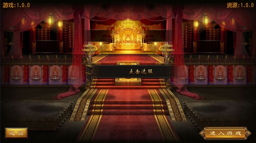 龙战传奇游戏界面展示