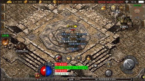 江山复古王者终极金币第3版 语音视频教程 GM物品充值后台