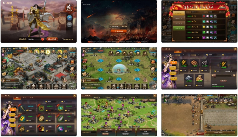 烽火中原H5横版网页国战手游截图