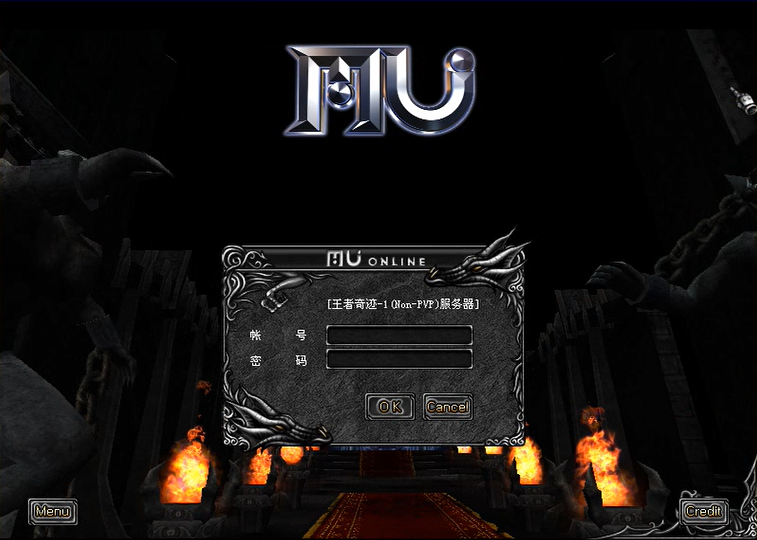 奇迹MU游戏设置界面