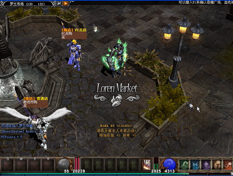 奇迹MU游戏运行界面