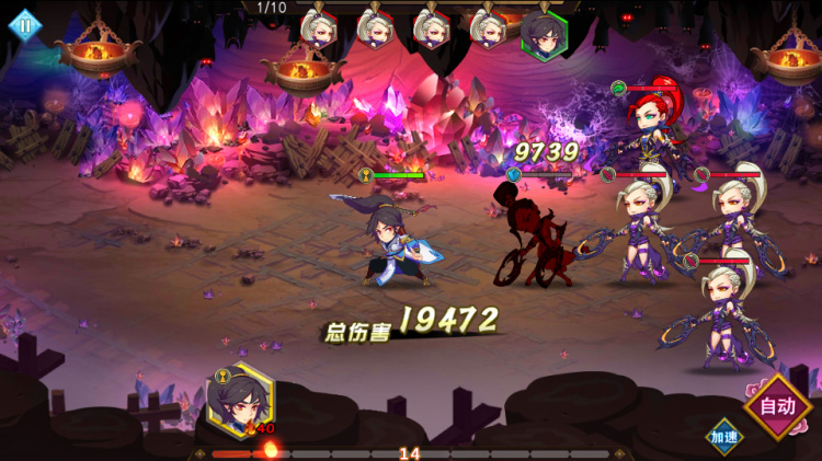 莽荒纪起源手游截图1