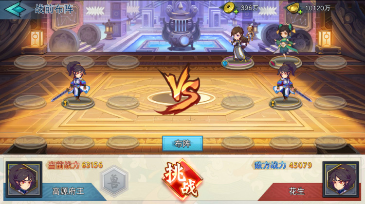 莽荒纪起源手游截图3