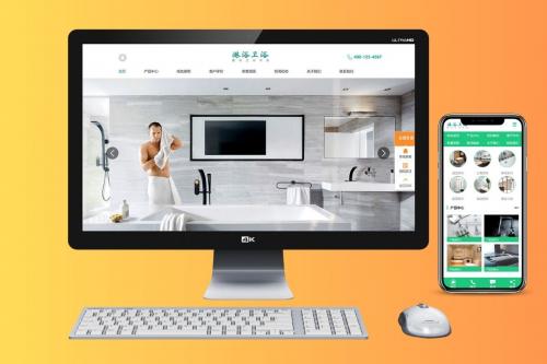PbootCMS卫浴建材五金系列网站模板 - 自适应设计，支持SQLite数据库