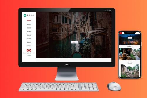 PbootCms旅游民宿风情企业官网模板下载与使用指南