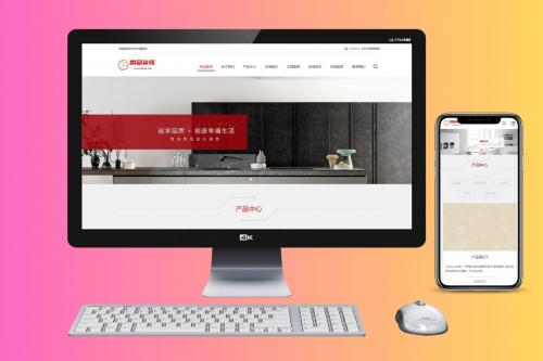 PbootCMS陶瓷建材产品企业官网模板 - 响应式设计V3版本