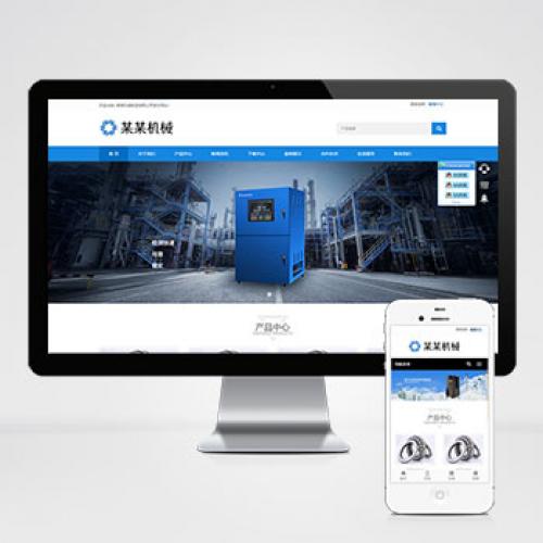 轴承机械设备制造类网站PbootCMS模板 - 自适应手机端源码下载