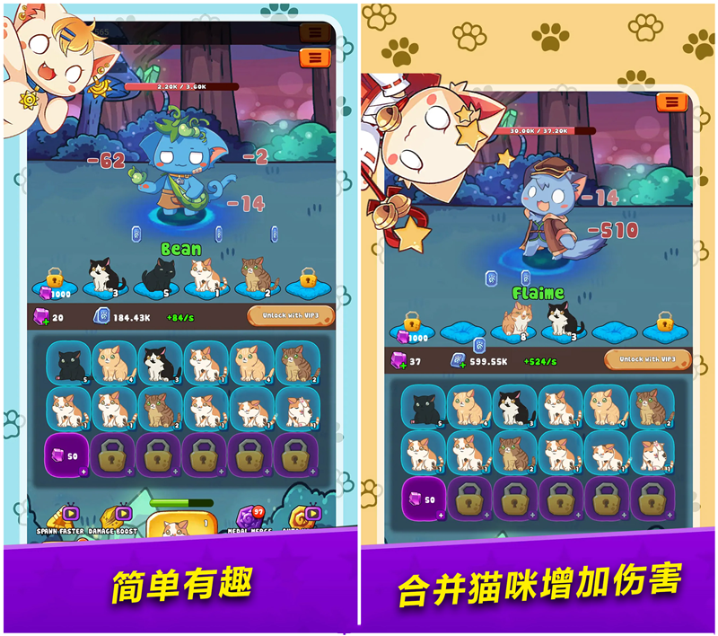 萌猫合并卡牌RPG抽卡游戏Unity3D项目截图2