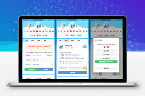 彩虹云商城二开Pro美化版 - 全开源多功能商城系统