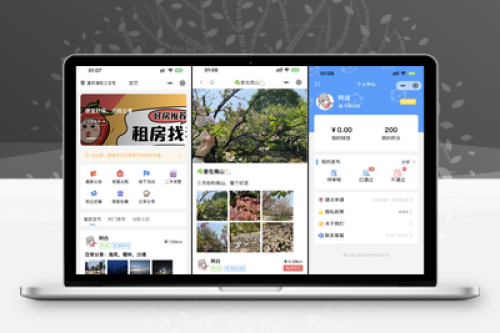 同城论坛发布社区系统源码 - 二手闲置房屋出租全开源平台