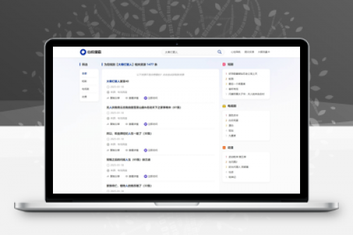 多盘资源搜索转存系统源码v3.6全开源版 - 支持迅雷云盘批量导入