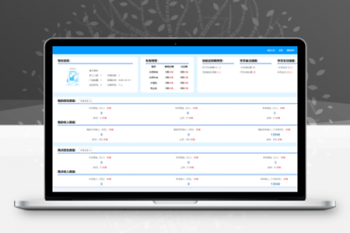 驾校培训办公管理系统 - 专属驾校OA系统 | 驾培管理行业解决方案