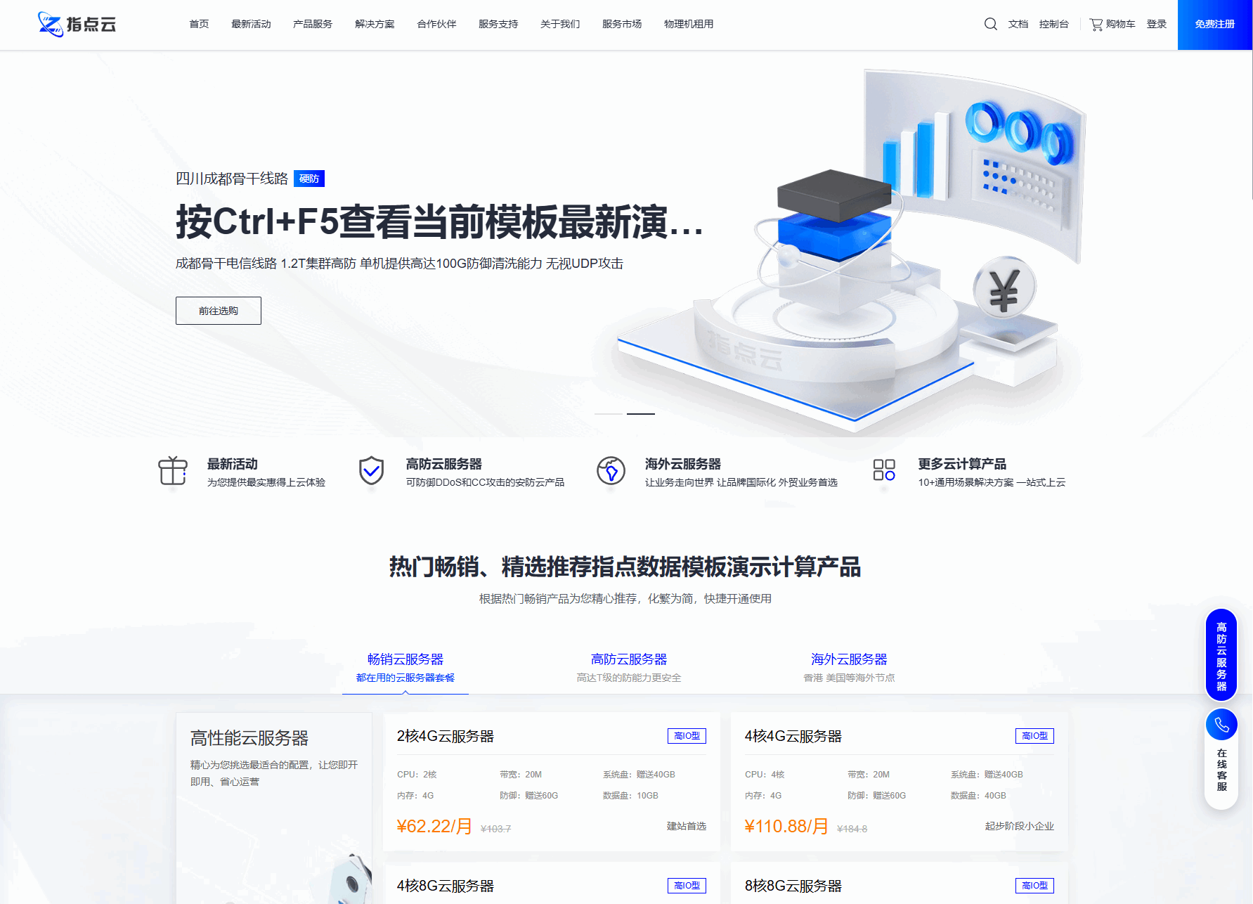 魔方财务模板M1+M2插图展示2