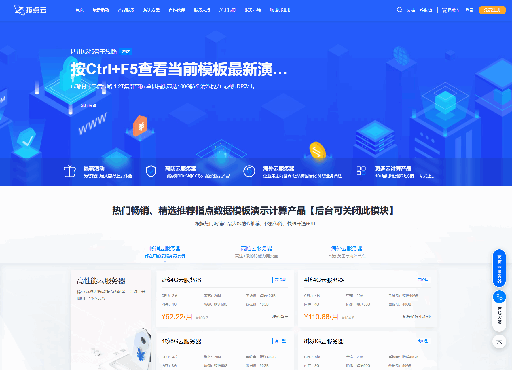 魔方财务模板M1+M2插图展示