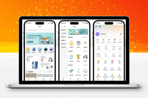 2025最新修复版多端精品商城系统源码 - ThinkPHP+Uniapp全开源