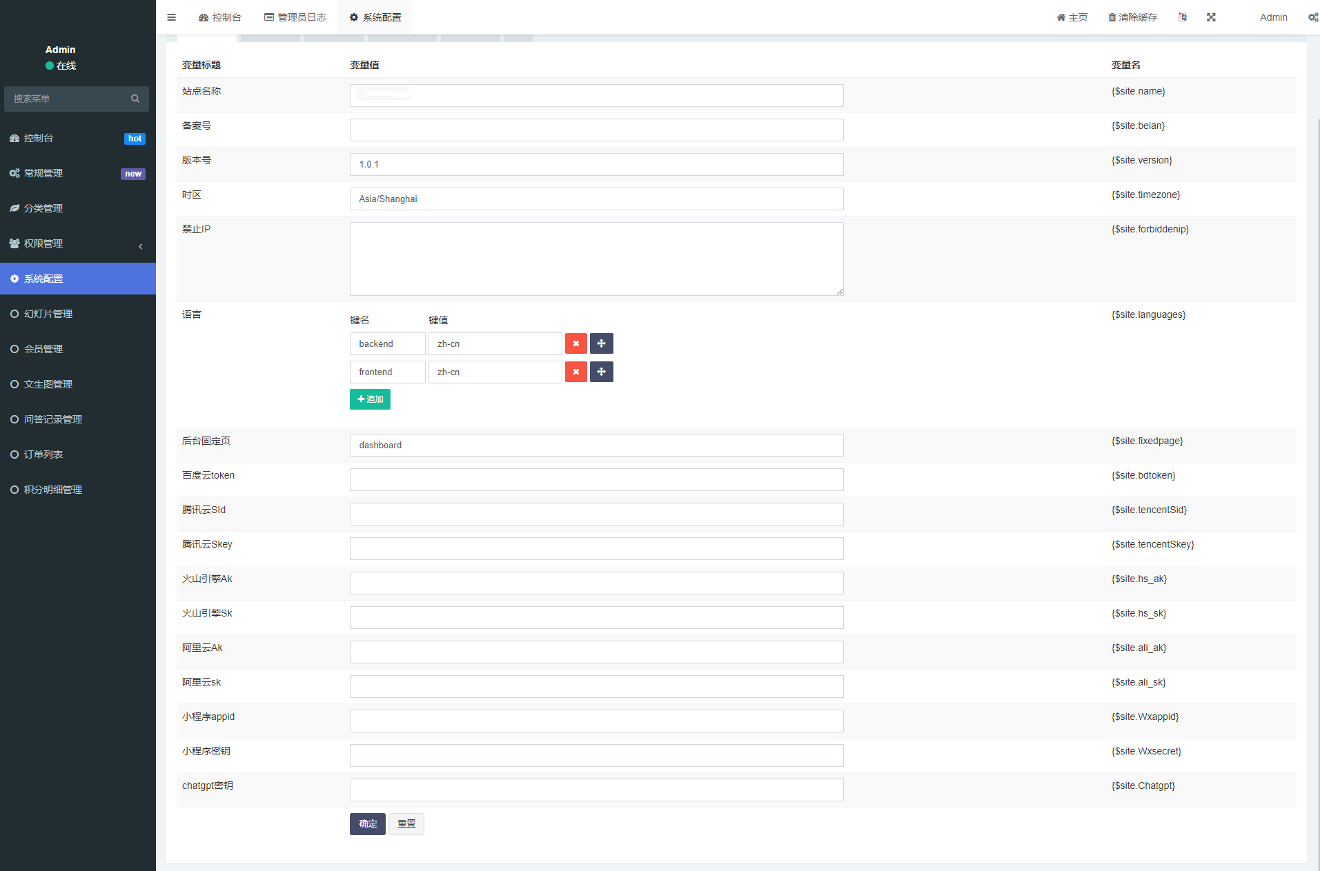 全新AI工具小程序源码功能演示