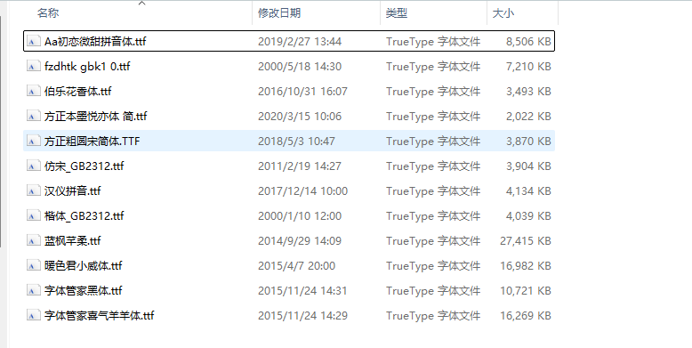 手写签名生成效果演示