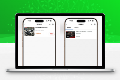 二手摩托车展示小程序源码 独立版带后台 - FastAdmin框架开发