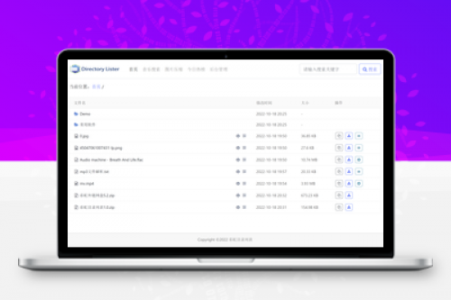 彩虹目录列表程序v1.6下载 - PHP目录列表工具更新