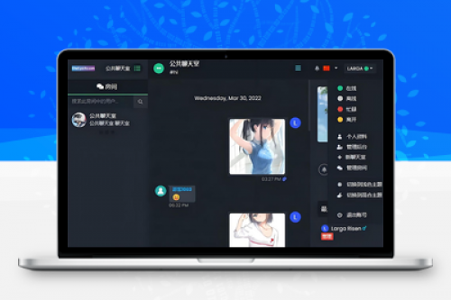 ChatNet V1.11-V1.9 完整汉化版源码 - 公共聊天室系统