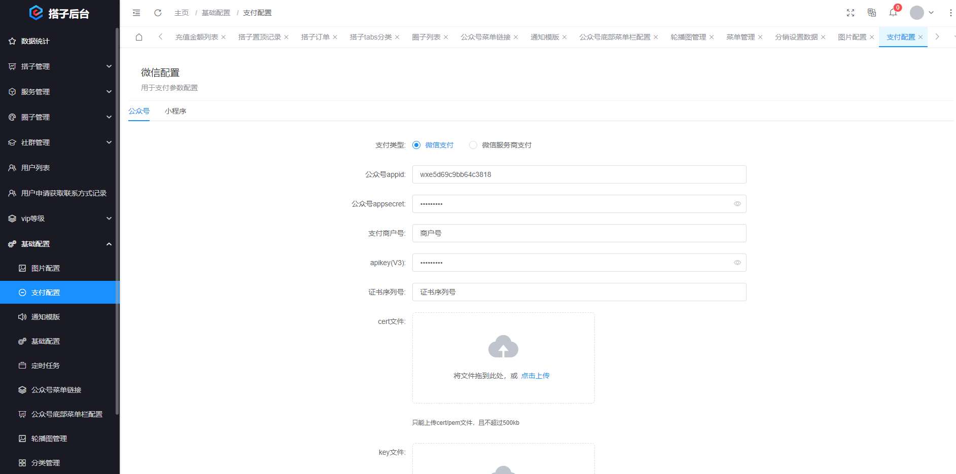 全场景陪玩系统源码搭建教程