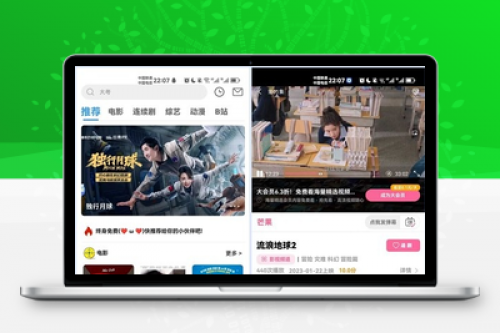 绿豆7.0动态域名版前端源码加API插件免授权开心版 - 完整影视APP解决方案